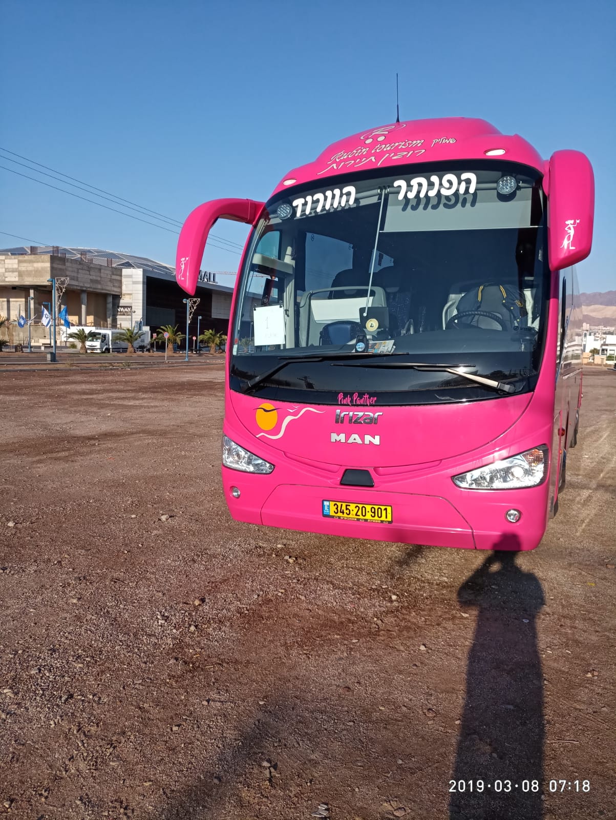 חברה מובילה ומנוסה